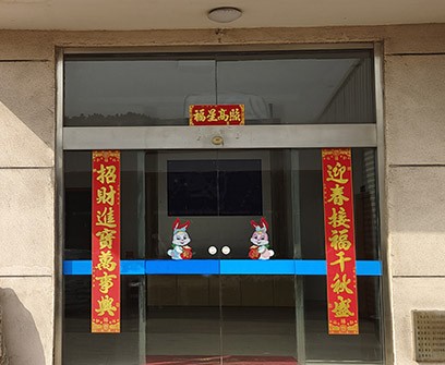 工厂展示